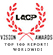 LACP 2024 Vision Awards - Top 100 Reports - Worldwide